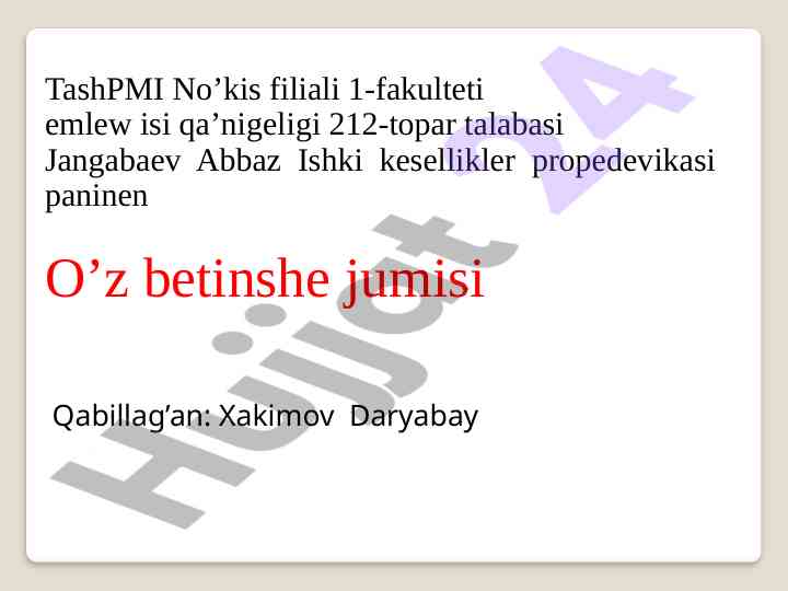 O’tkir koranar sindrom klinik ko’rnilari tahlili