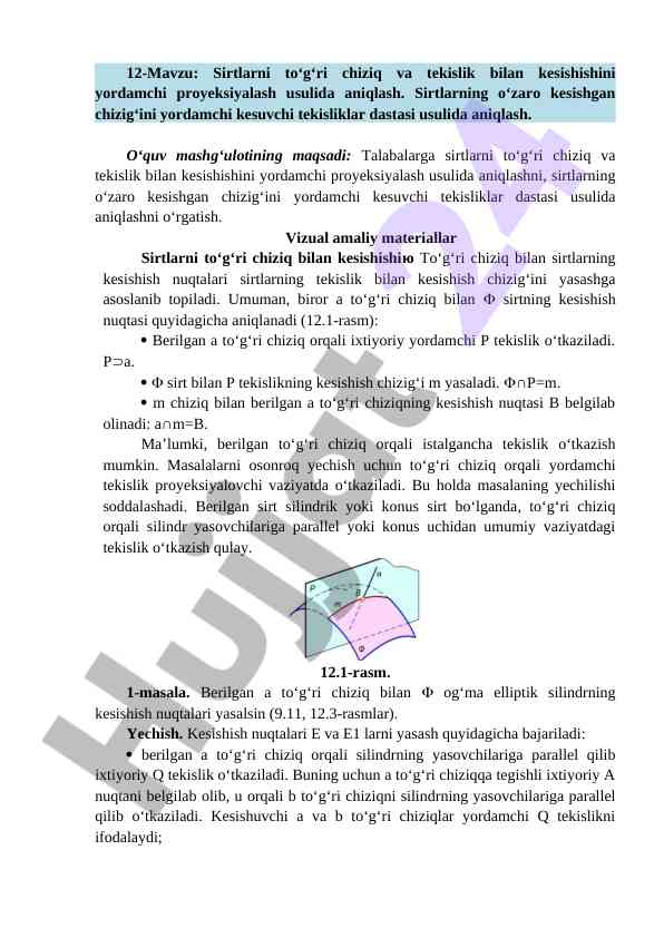 Sirtlarni to‘g‘ri chiziq bilan kesish usullari