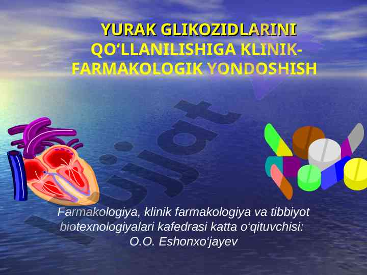 Yurak glikozidlarining klinik-farmakologik yondoshuvi