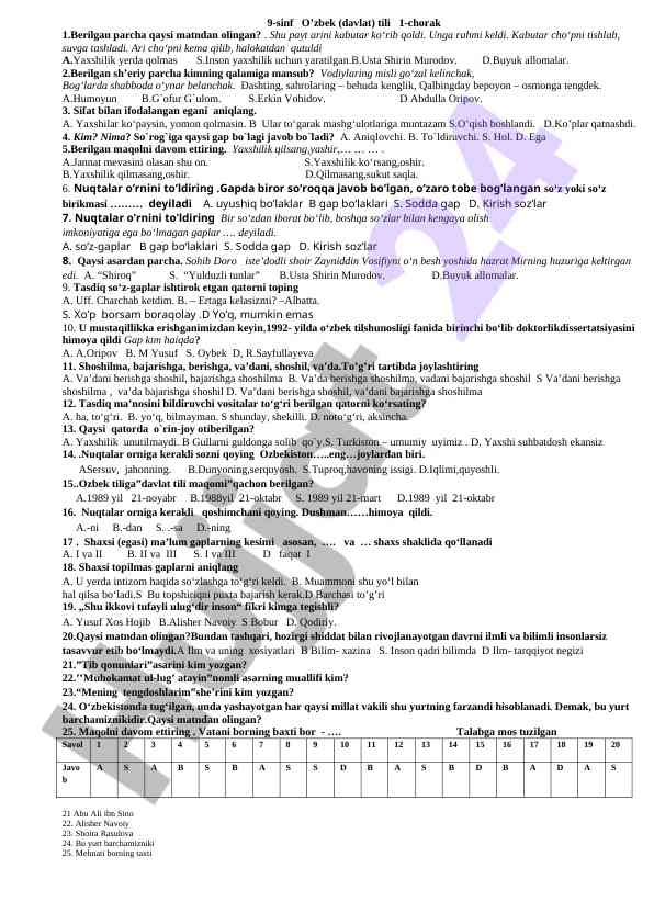 9-sinf o’zbek tili test savollari 1-chorak