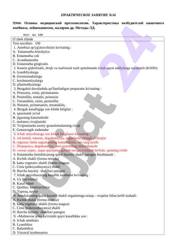 Asosiy tibbiy protazoologiya savollari