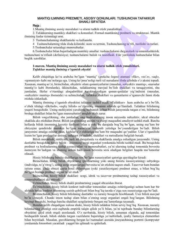 Mantiq ilmining asosiy qonunlari va tushuncha tafakkuri