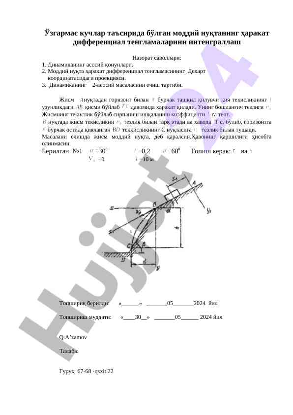 Moddiy nuqtaning harakat differential tenglamalari
