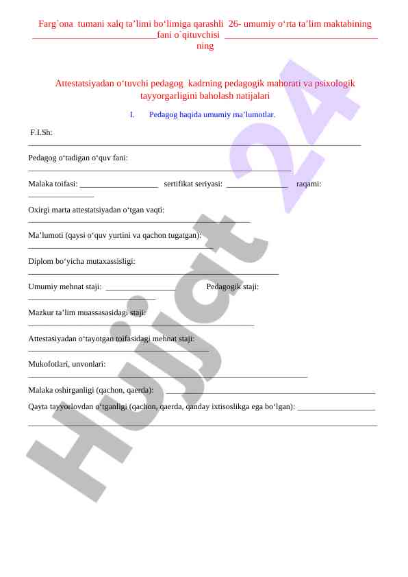 Pedagogik baholash vahiylari va malaka toifalari
