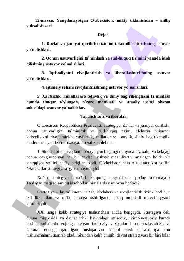 Yangilanayotgan o`zbekiston milliy tiklanish rejalari
