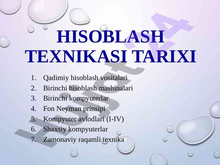 Hisoblash texnikasi tarixi qadimiy vositalar