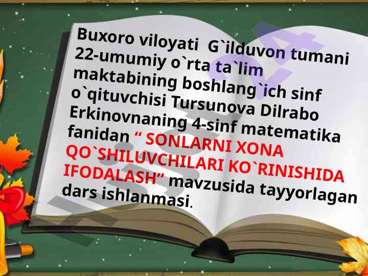 Sonlarni xona qo'shiluvchilari ko'rinishida ifodalash