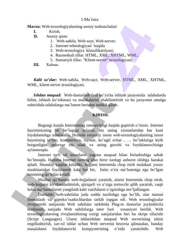 Web-texnologiyalarning asosiy tushunchalari