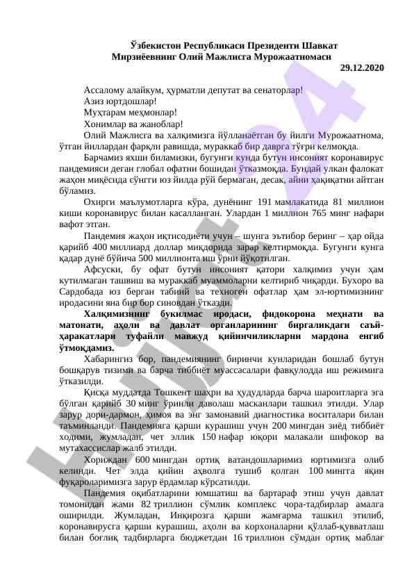 Koronavirus pandemiyasi va uning o'zbekiston iqtisodiga ta'siri