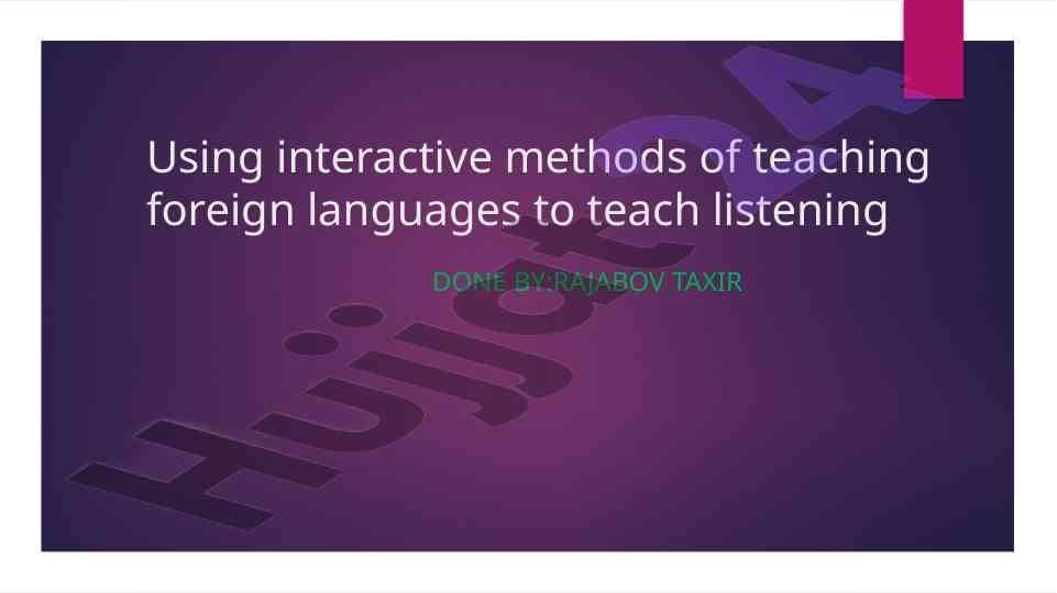 Interactive methods for teaching foreign languages