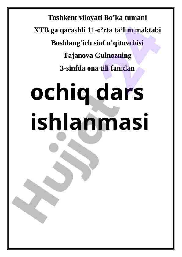 Ona tili fanidan his-hayajon gap dars ishlanmasi
