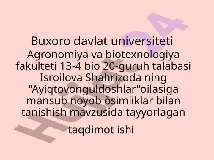 Noyob òsimliklar bilan tanishish taqdimoti