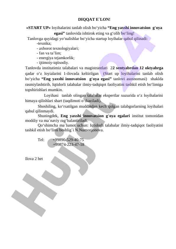 Eng yaxshi innovatsion gʻoya egasi tanlovi e'lon