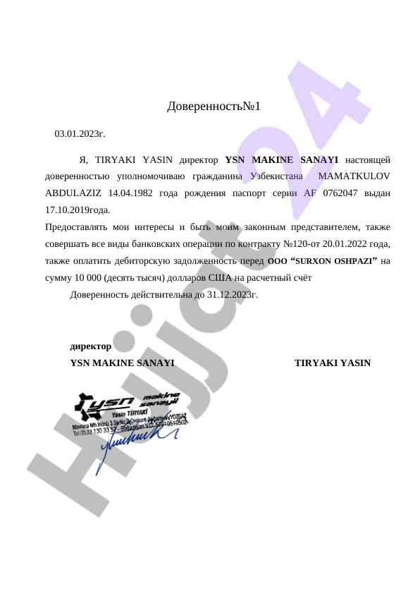 Ish bilanzlarida dastlabki majburiyatlar
