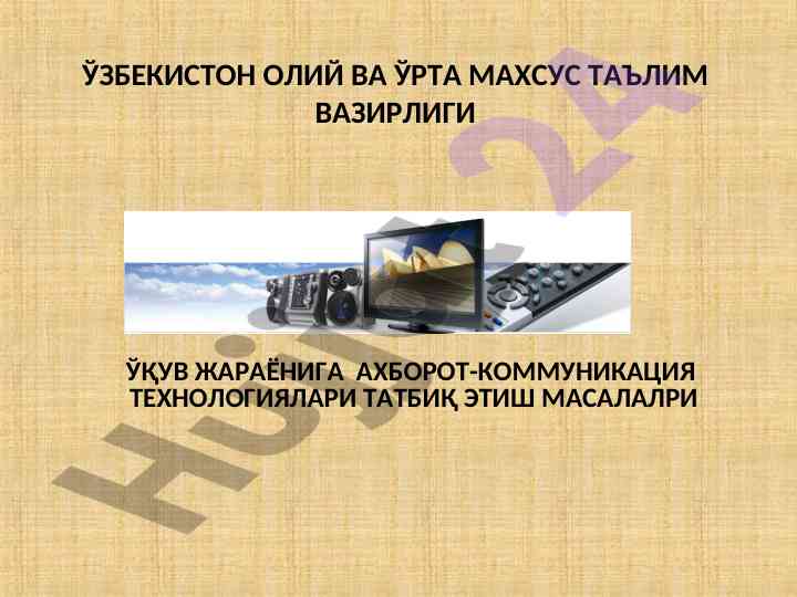 Office darsligini o‘rganish uchun qo‘llanma