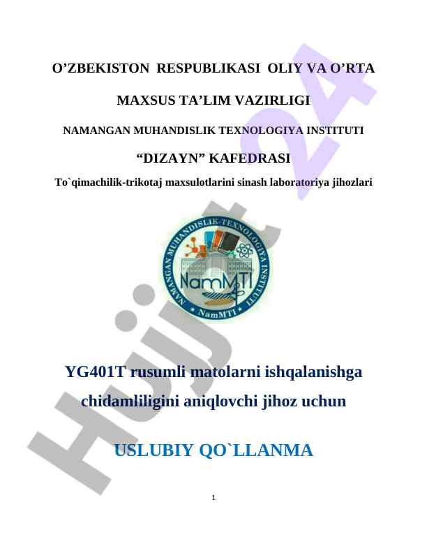 Toqimachilik-Maxsulotlarini Sinash Qoidalari
