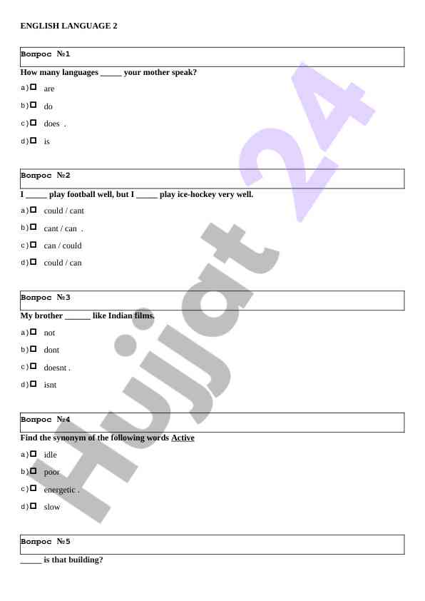English language test questions and answers