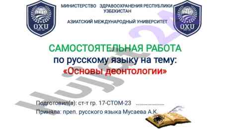 Абцесс зубов: диагностика и лечение профилактика
