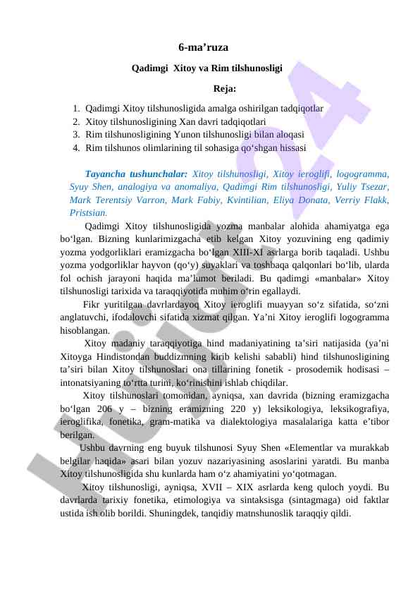 Qadimgi xitoy va rim tilshunosligi tadqiqotlari