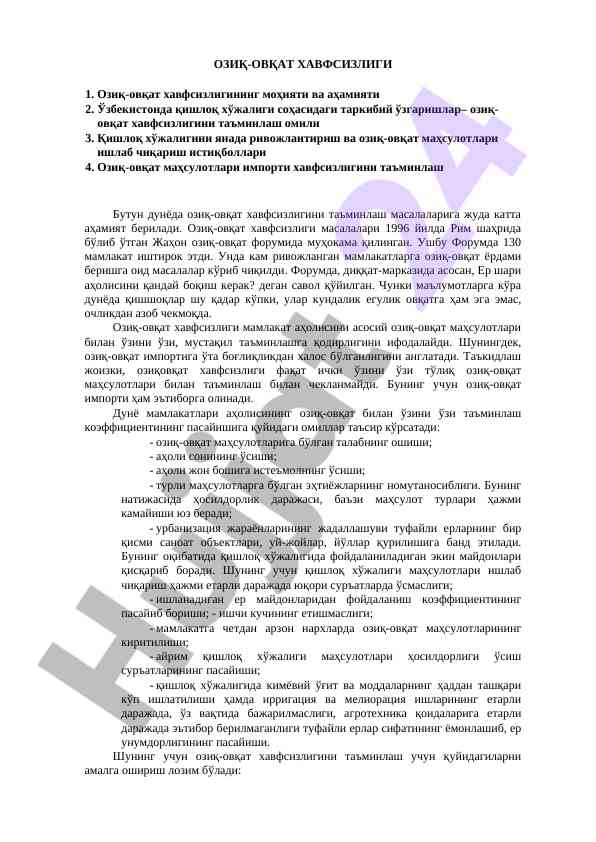 Oziq-ovqat xavfsizligi: ahamiyati va tajribalari