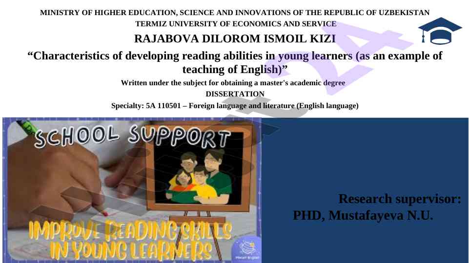 Characteristics of developing reading abilities in young learners