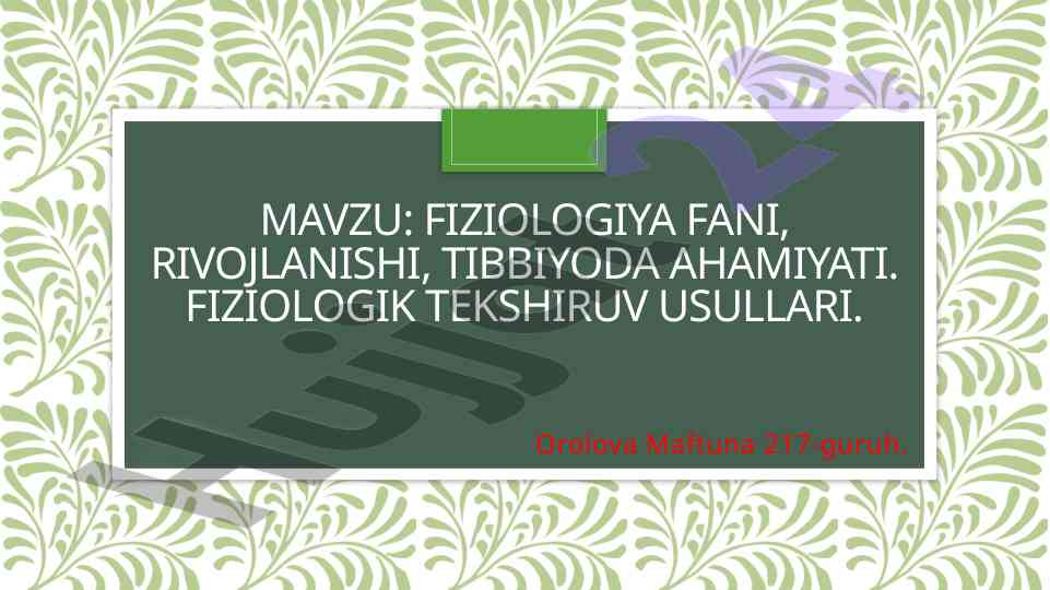 Fiziologiya fani rivojlanishi va tibbiy ahamiyati