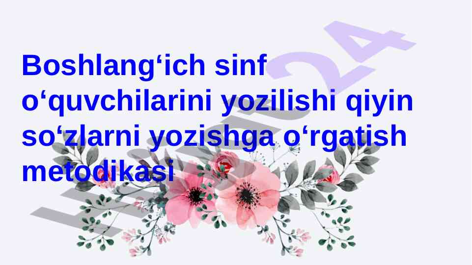 Boshlang‘ich Sinf O‘quvchilarini Yozishga O‘rgatish