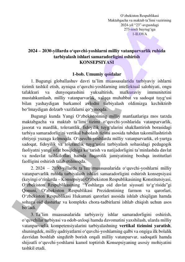 Oʻquvchi-yoshlarni vatanparvarlik tarbiyasi konsepsiyasi
