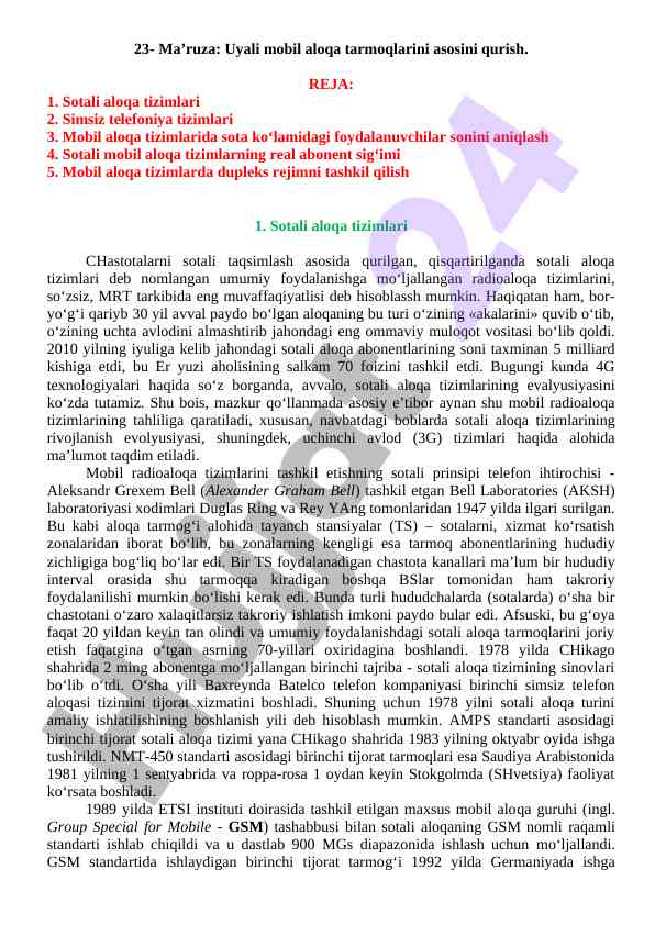 Uyali mobil aloqa tarmoqlari asoslari va rejalari