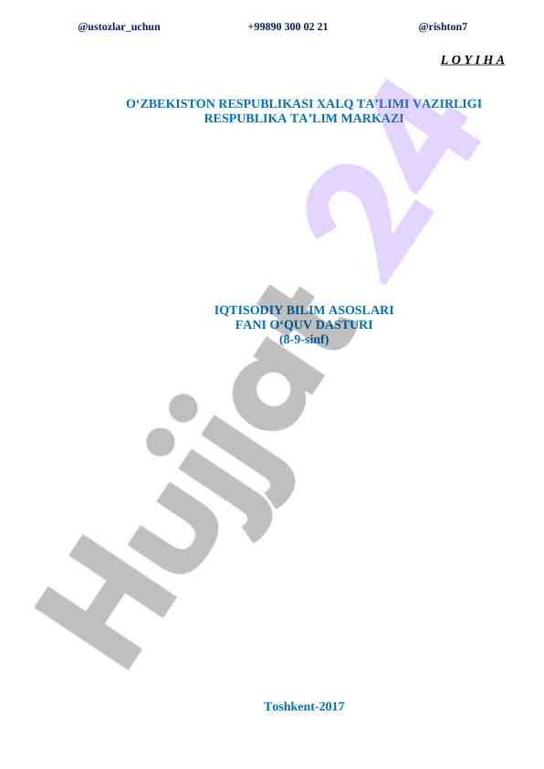 Iqtisodiy bilim asoslari fani o‘quv dasturi