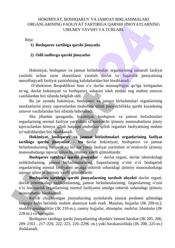 Hokimiyat va boshqaruvga qarshi jinoyatlar tahlili