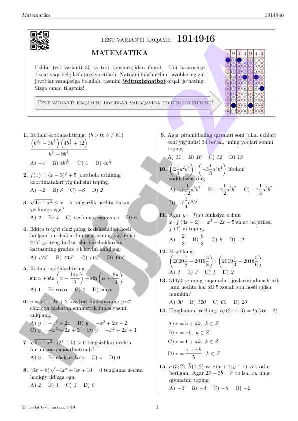 Matematika test varianti raqami: 1914946