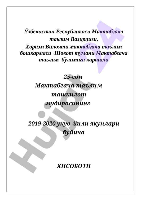 2019-2020 укув йили мактабгача таълим ҳисоботи