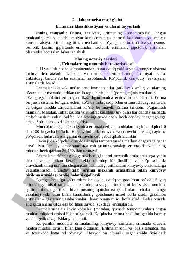 Eritmalar klassifikatsiyasi va ularni tayyorlash