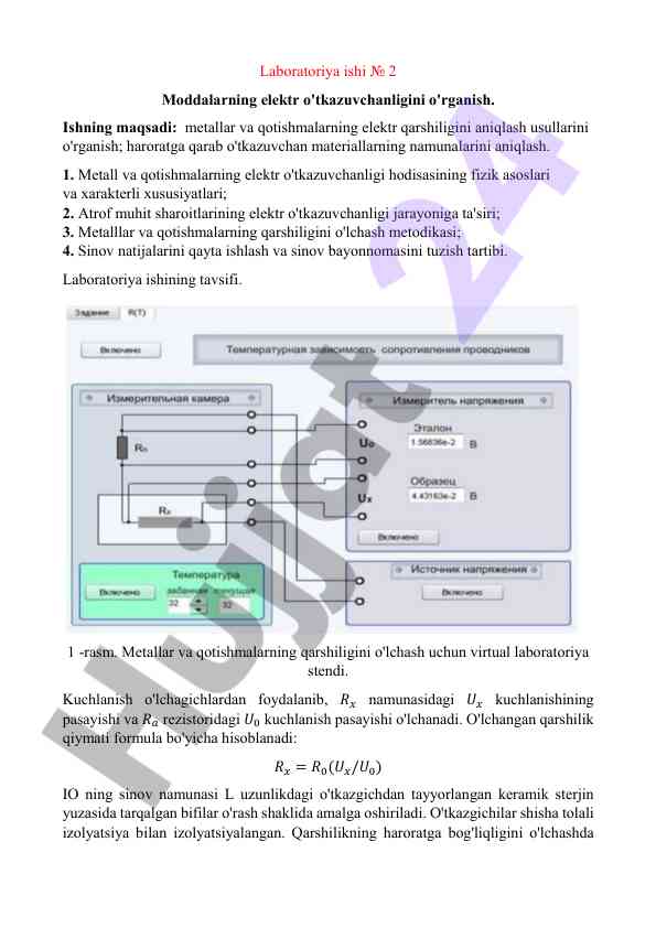 Metallar va qotishmalarning elektr o'tkazuvchanligi