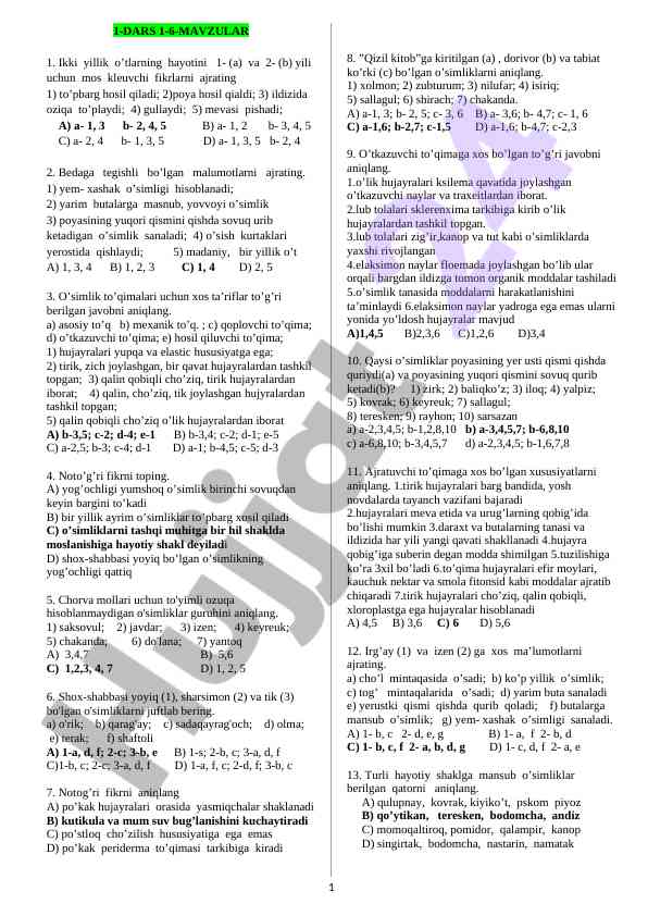 O‘simliklar haqida test savollari