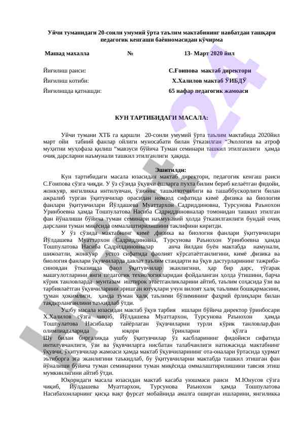 Ekologiya va atrof muhitni muhoafaza qilish seminari