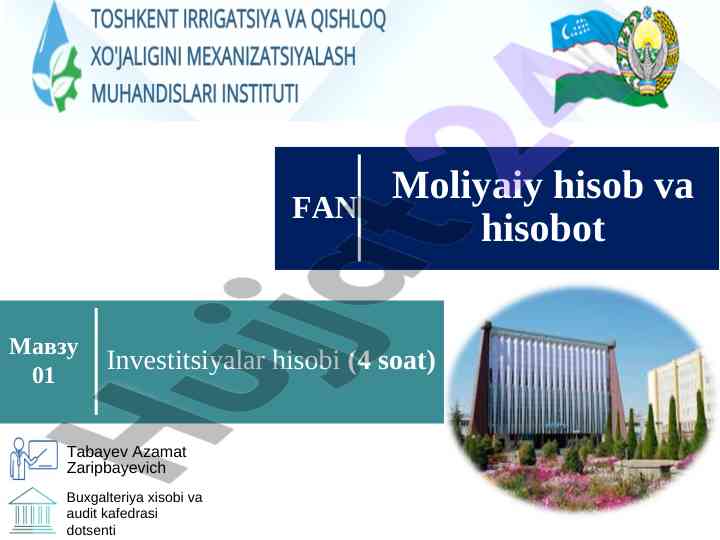 Investitsiyalar hisobi va ularning roli