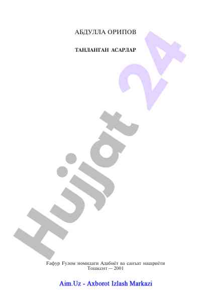 O‘quv-reja yozish: tarjimalar va yondashuvlar