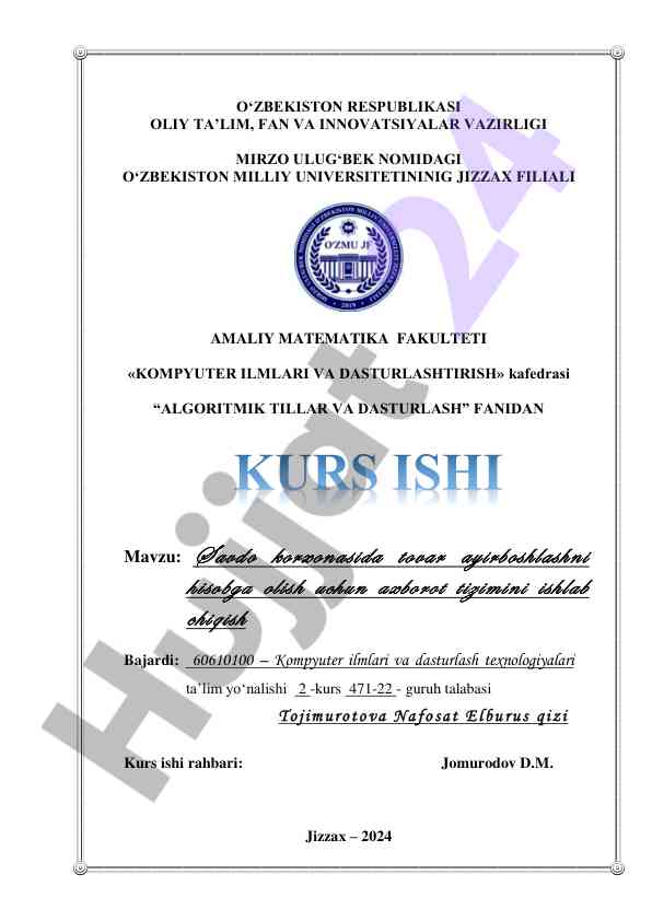 Savdo korxonasida axborot tizimini ishlab chiqish