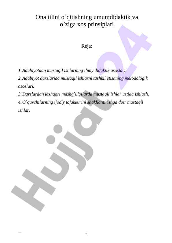 Ona tilini o'qitishning umumdidaktik prinsiplari