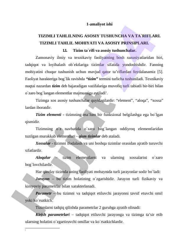 Tizimli tahlilning asosiy tushunchalari va tariflari