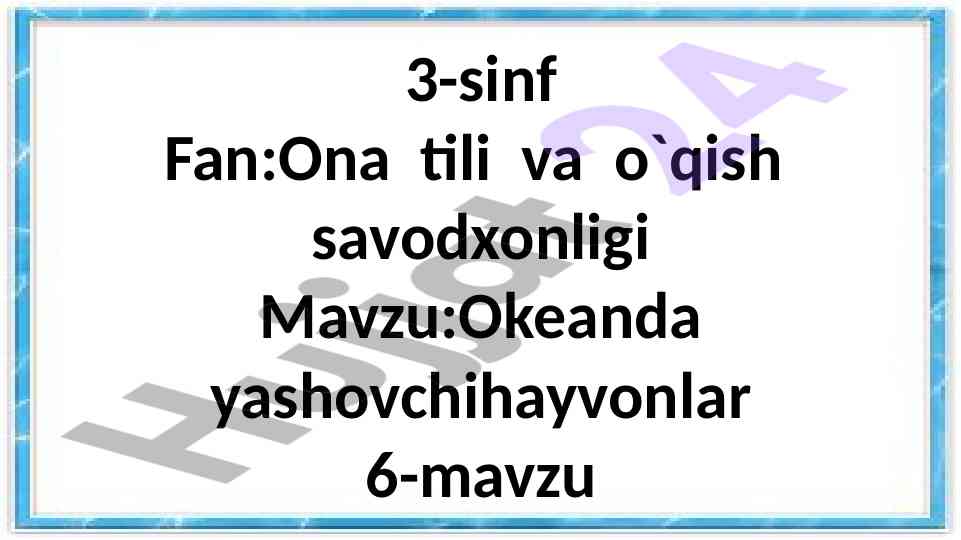 Okeanda yashovchi hayvonlar mavzusi bo‘yicha dars