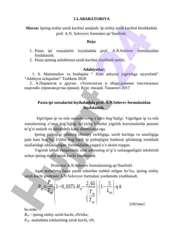 Ipning nisbiy uzish kuchini aniqlash laboratoriyasi