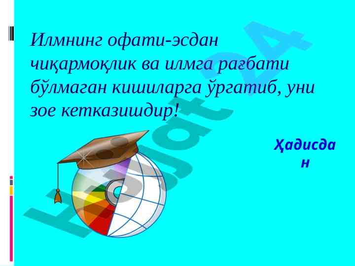 Operatsion tizim va biosning rolini o'rganish