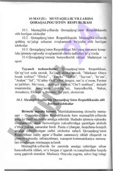 Qoraqalpog‘iston respublikasi mustaqillik yillari tahlili