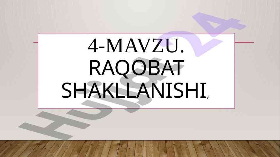 Raqobat shakllanishi va turlari