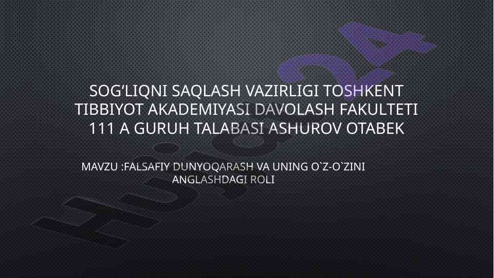 Falsafiy dunyoqarash va uning o‘z-o‘zini anglashdagi roli