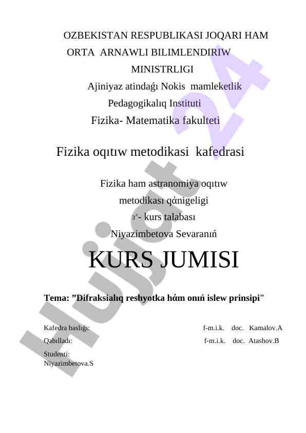 Difraksialıq reshyotka hám onıń islew prinsipi
