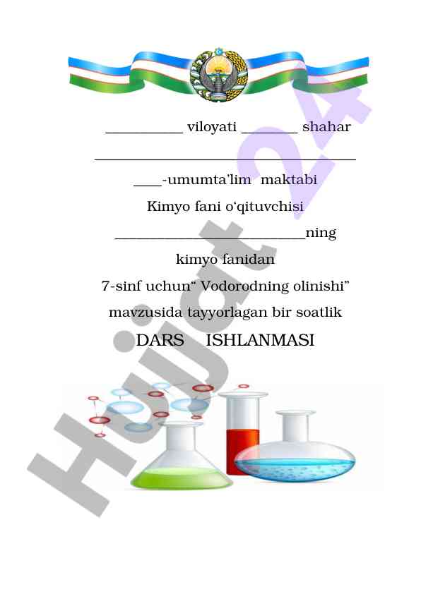 Vodorodning olinishi mavzusida dars ishlanmasi